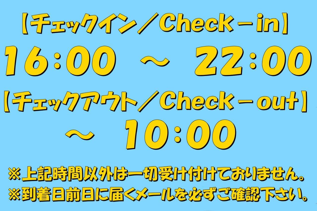 Guest House Carpe Hiroshima Koi Екстер'єр фото