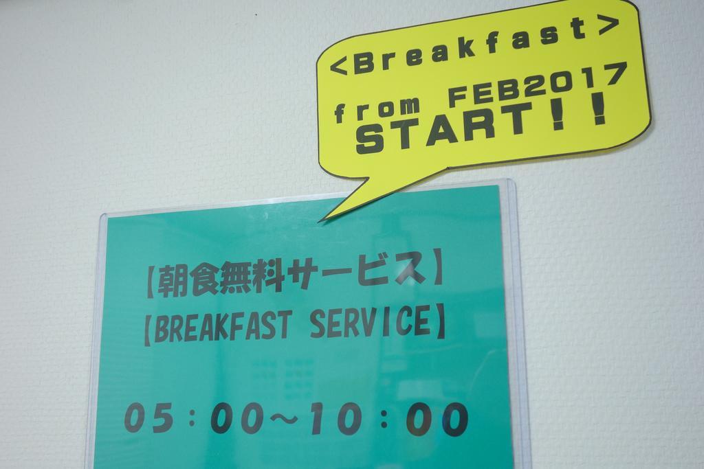 Guest House Carpe Hiroshima Koi Екстер'єр фото