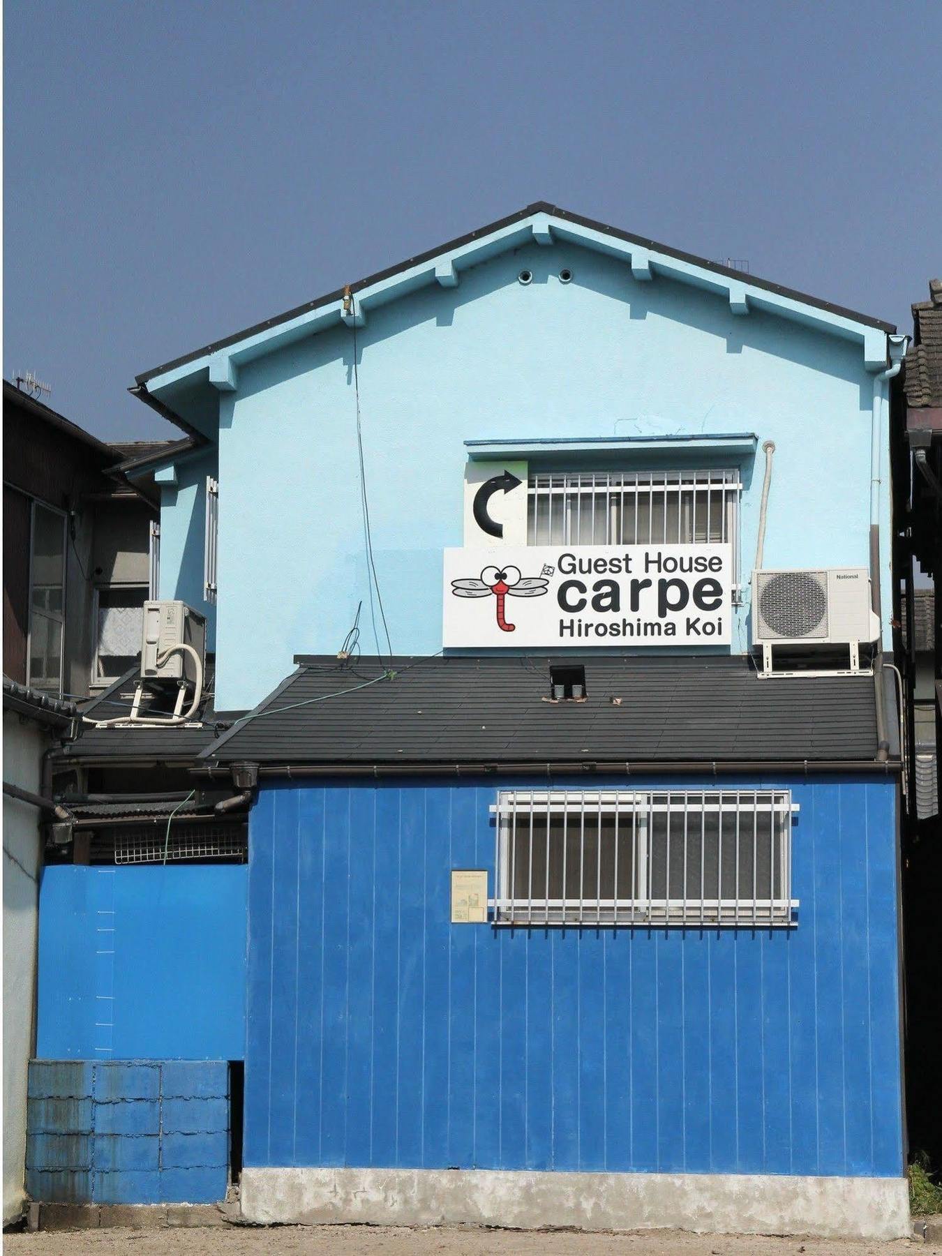 Guest House Carpe Hiroshima Koi Екстер'єр фото
